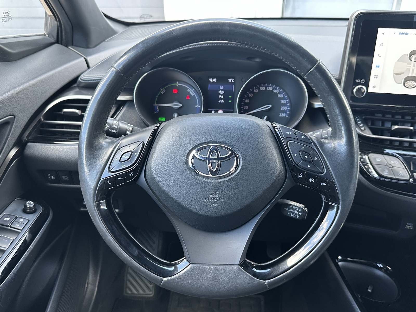 Toyota C-HR Hybrid